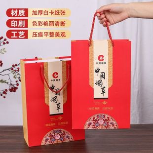 烟袋手提袋通用高档白卡中华荷花烟酒纸袋礼品袋加厚牛皮纸包装袋