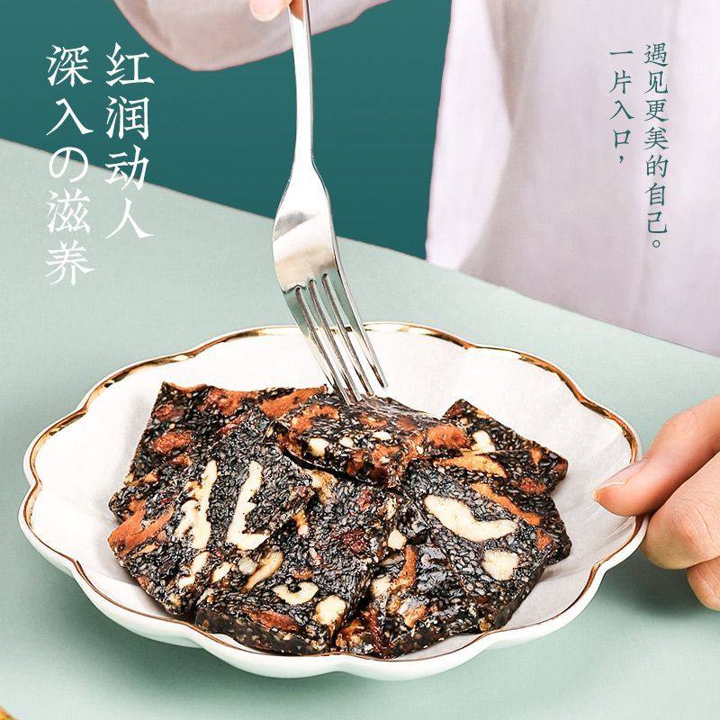 张太和红枣枸杞阿胶固元糕200g/盒正宗阿胶固元糕送礼送长辈即食