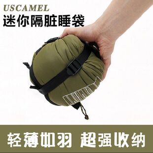 睡袋大人春夏季室内午休成人户外旅行露营儿童单人隔脏保暖便携式