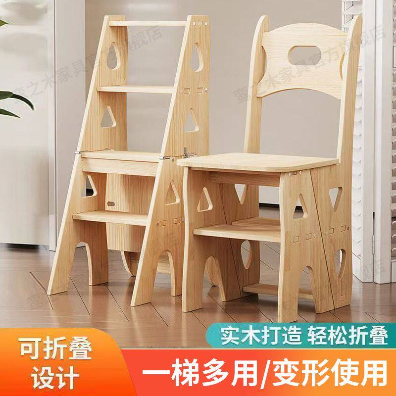 实木梯子家用折叠多功能室内人字梯登高梯椅两用四步梯凳楼梯爬梯