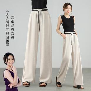 薄款 宽腰头 夏季 透气松紧抽绳高腰y3 女士阔腿裤 运费补贴 粗麻