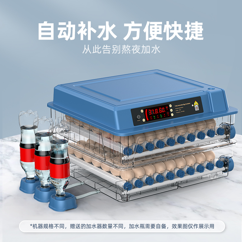 孵蛋器全自动小型家用型芦丁鸡孵化箱智能孵化机孵化器小鸡孵化机