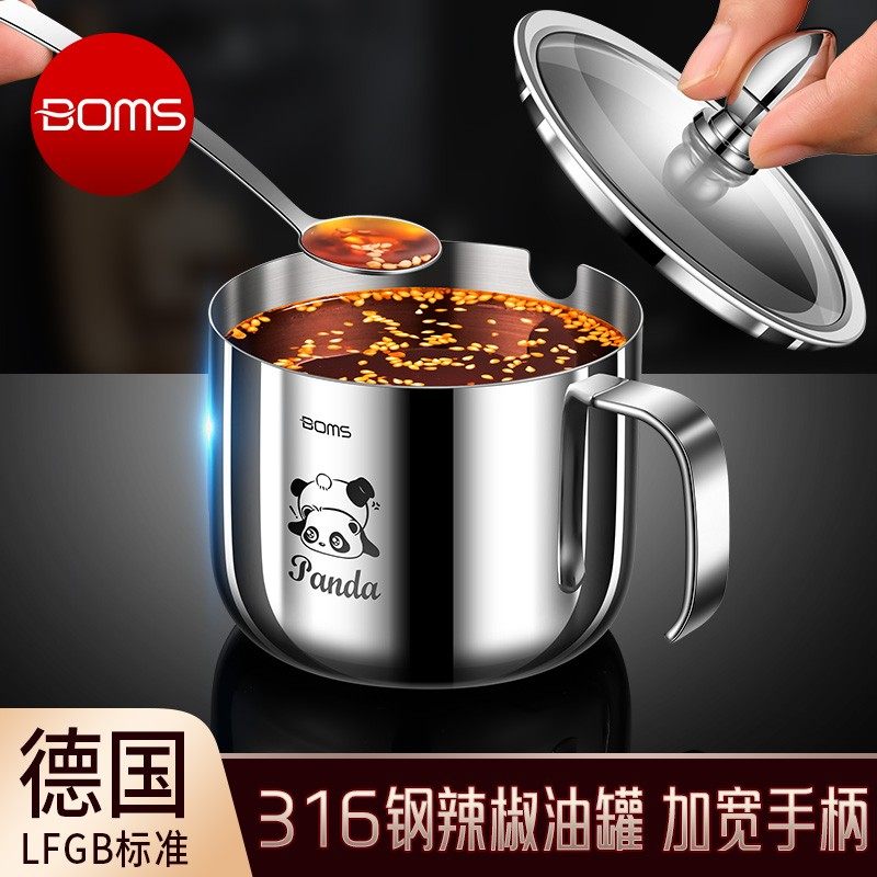 316不锈钢辣椒油专用罐厨房油泼辣子罐耐高温调味瓶罐调料罐带勺,厨房/烹饪用具,调味瓶罐/调料研磨器,淘宝优惠券,粉丝福利购,淘宝优惠卷