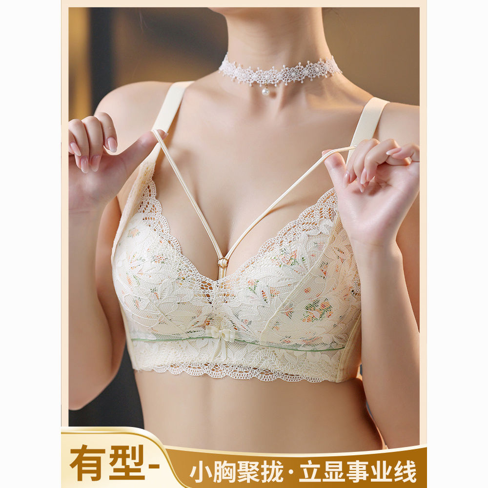 托奶胸罩院线高端山花浪漫魔力挺小胸显大聚拢上托调整型中厚杯无
