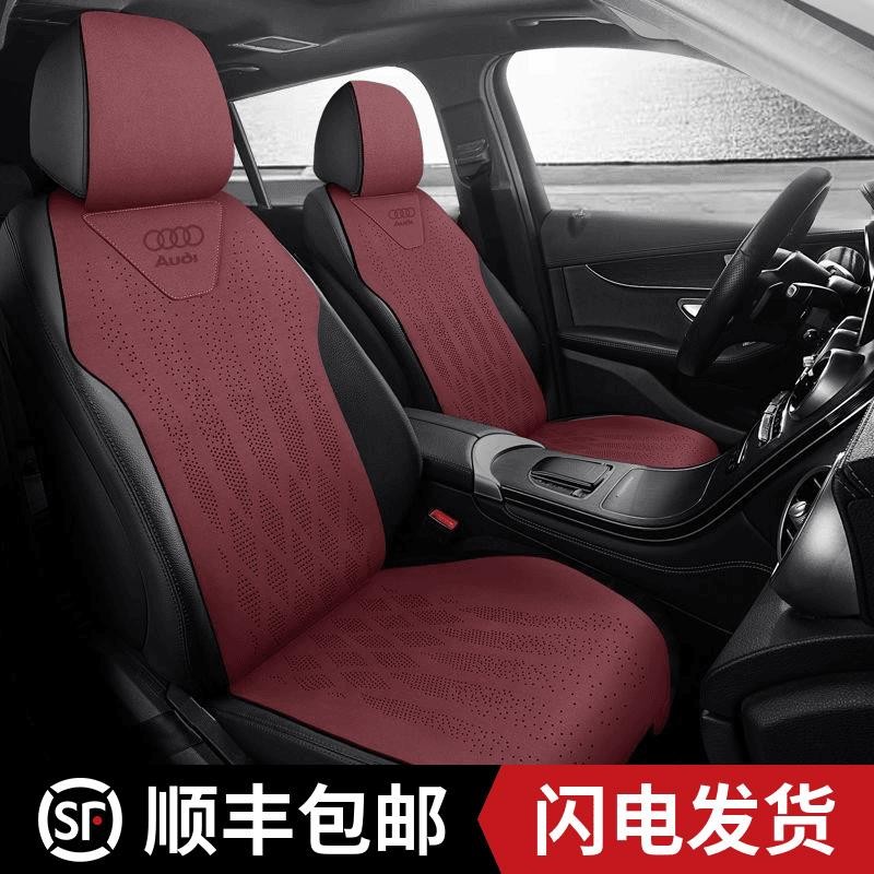 奥迪A6L汽车坐垫A4LA3Q2Q3Q5翻毛皮座套夏季专用座椅套翻毛皮坐垫
