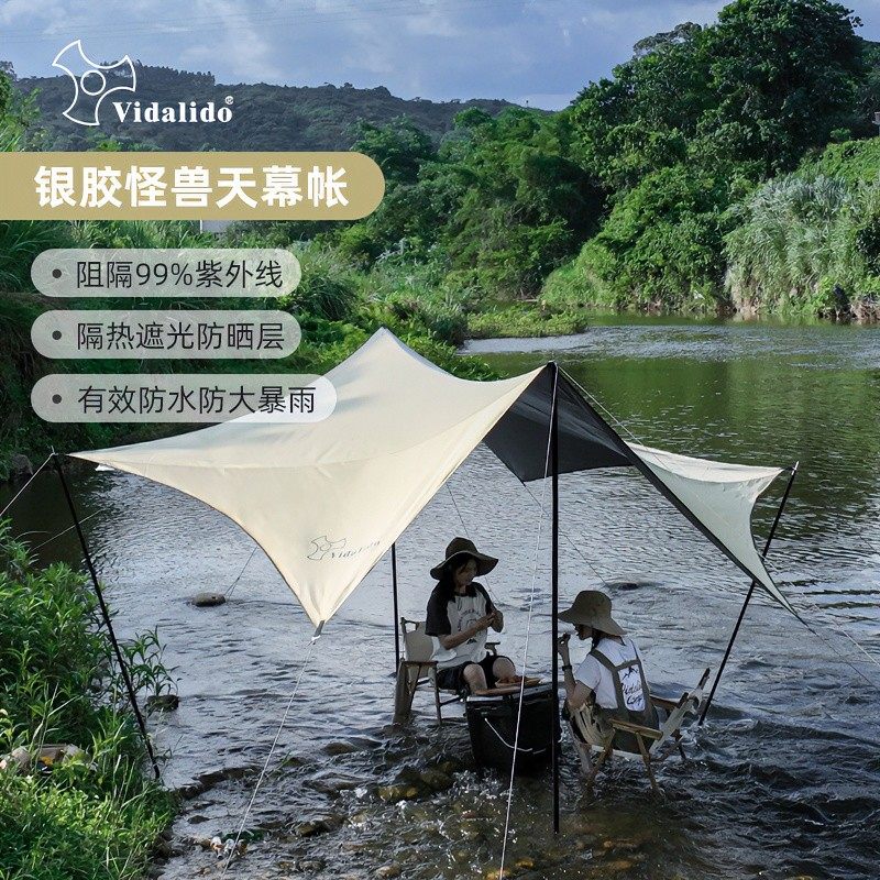vidalido怪兽涂银黑胶天幕户外防晒八角帐篷便携式露营装备遮阳棚,户外/登山/野营/旅行用品,天幕,淘宝优惠券,粉丝福利购,淘宝优惠卷