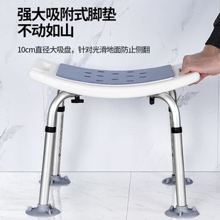 老年人洗澡防滑专用椅子老椅坐凳沐浴洗浴卫生间淋浴房凳子浴室座