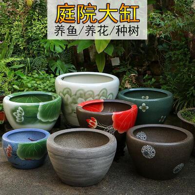 景德镇陶瓷缸金鱼盆睡莲碗莲乌龟阳台风水庭院大缸深缸水缸荷花盆