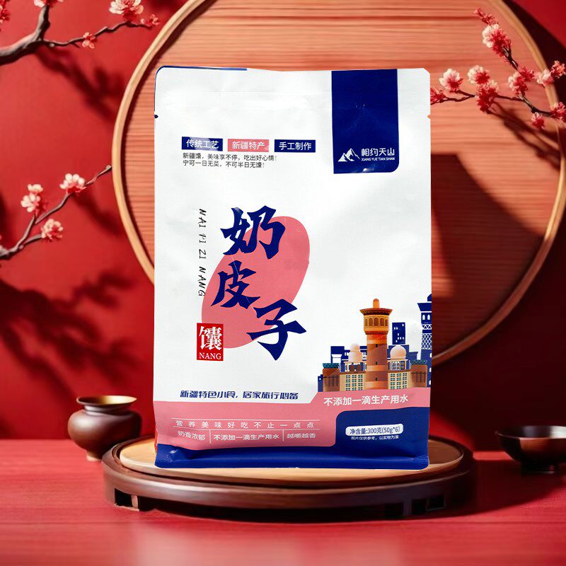 相约天山新疆特产奶皮子夹心馕袋装300g(50*6小包)代餐面包手工