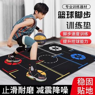 篮球静音垫子家用室内拍脚步训练垫加厚耐磨隔音地垫辅助器材