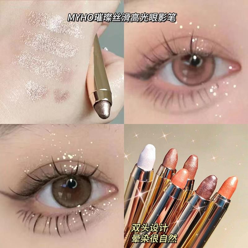 到手3支懒人眼妆高光眼影笔女不飞粉不掉色防水防汗不脱妆,彩妆/香水/美妆工具,卧蚕笔,淘宝优惠券,粉丝福利购,淘宝优惠卷