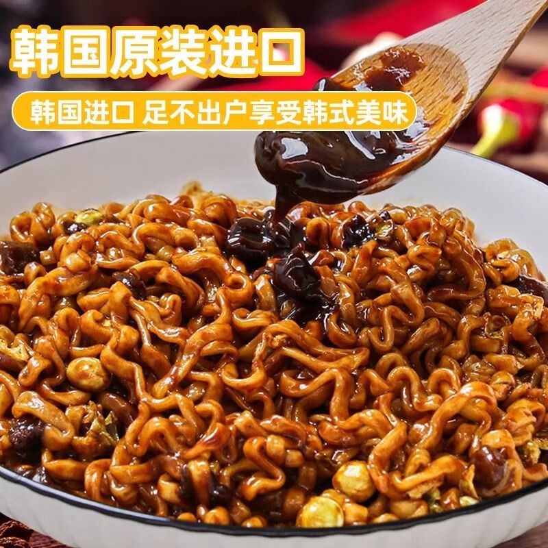 韩国进口Paldo八道御膳炸酱面200g4袋韩式拌面速食泡面方便面