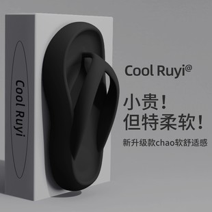 4.0厚底增高eva踩屎感人字拖女夏外穿户外海边沙滩凉拖鞋 酷如意