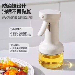 玻璃油罐喷油壶空气炸锅家用雾化防漏油喷雾食品级酱油调料油瓶