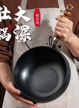 26cm（此链接章丘发货）古法大肚锅无涂层不粘锅（认准章丘发货）