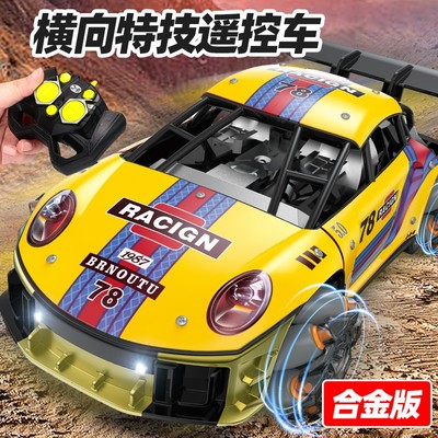 合金遥控车电动玩具男孩带灯光跑车模型漂移仿真赛车越野汽车礼物