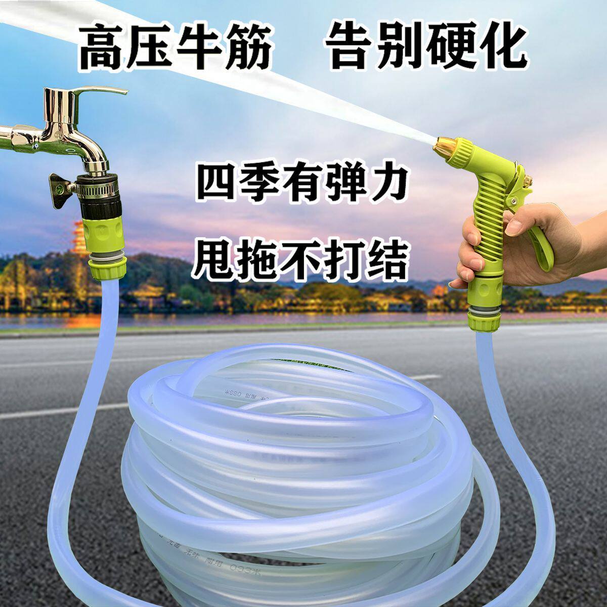德国进口洗车神器家用水管牛筋软管防冻爆浇花洗车工具高压喷水枪