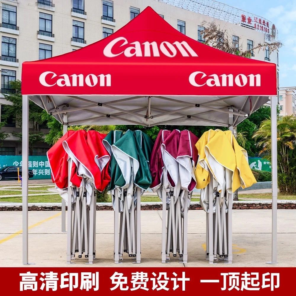 定制印刷广告户外帐篷四脚伞摆摊专用防风方形伞摆摊长方户外摆摊