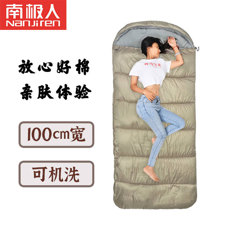 南极人睡袋成人户外加宽加厚四季通用防寒暴怒那睡袋便携1米睡袋