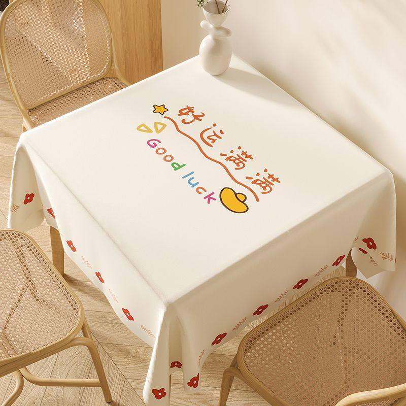 四方桌子遮盖布奶油风2025爆款小清新桌布茶几桌垫方桌桌布桌面遮,居家布艺,桌布,淘宝优惠券,粉丝福利购,淘宝优惠卷