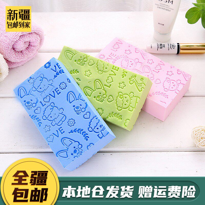 新疆包邮到家儿童搓澡神器搓泥海绵浴花搓灰洗澡免搓澡巾无痛柔软