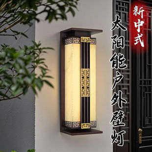 太阳能壁灯新中式 新款 酒店阳台家用花园别墅罗马柱防水墙壁庭院灯