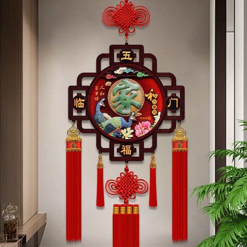 2025新款仿玉雕桃木中国结挂件大号客厅玄关乔迁背景墙春节装饰
