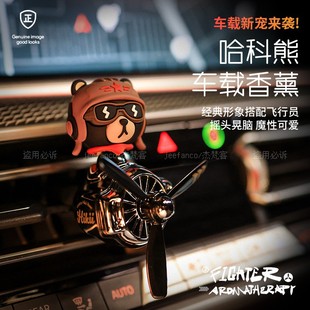 网红小飞机车载香薰中控台高档飞机香氛空调出风口专用 2025新款