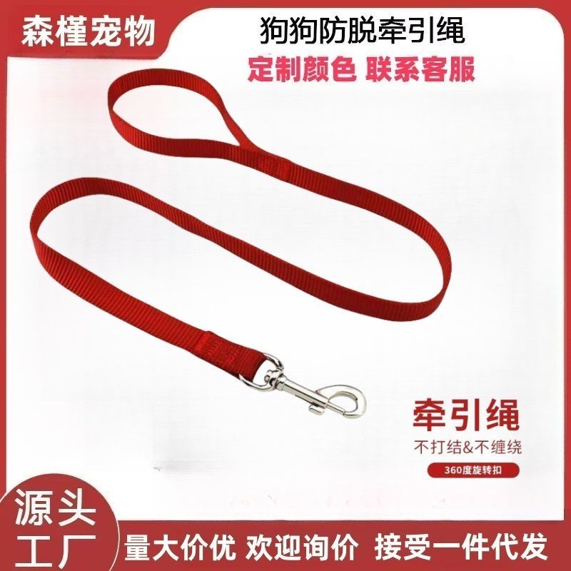 宠物狗狗牵引绳加长耐用舒适遛狗绳小中型犬适用
