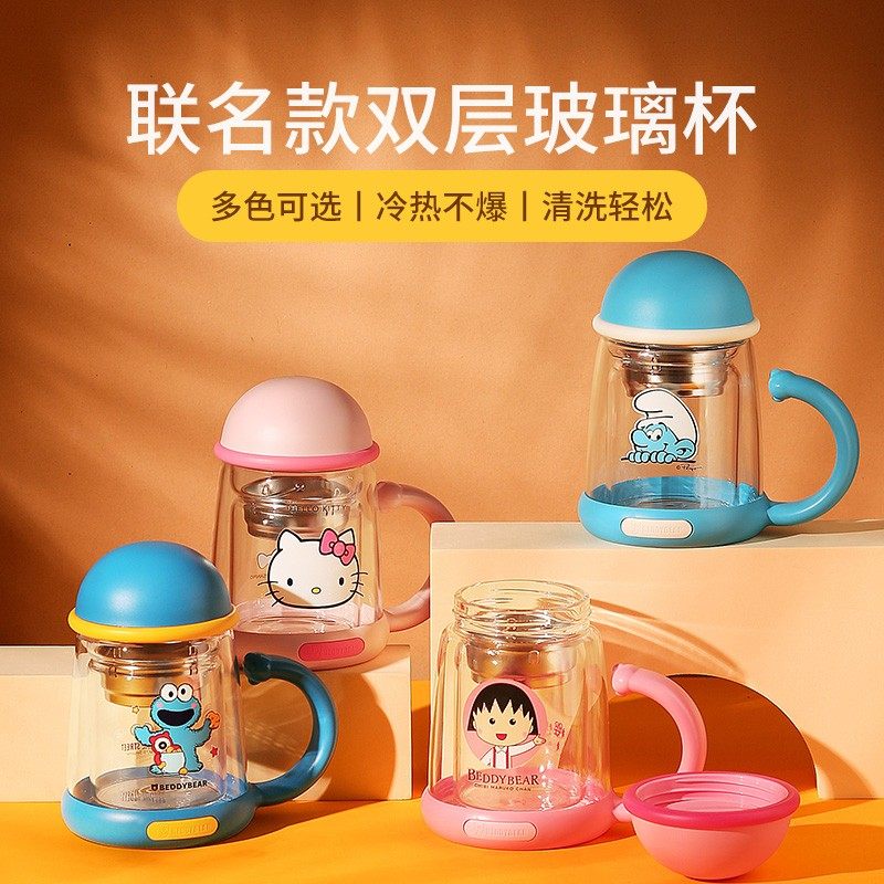 【浮力款不参与周边】杯具熊双层玻璃杯高硼硅手柄茶水分离防烫茶