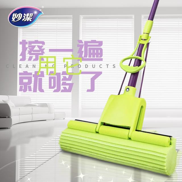 妙洁胶棉拖把卡槽加强型免手洗干湿两用滚轮式海绵吸水拖