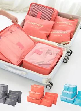 6pcs Travel Storage Bag Large Capacity Luggage Clothes Sorti