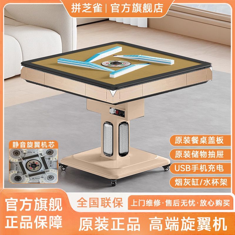 新款旋翼过山车麻将机全自动家用餐桌两用取暖静音折叠一体麻将桌