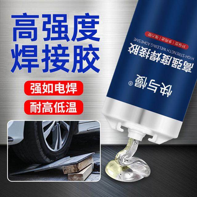 耐高温丙烯酸ab胶粘金属塑料陶瓷铁大理石木头瓷砖强力万能焊接剂,基础建材,装修强力胶/万能胶,淘宝优惠券,粉丝福利购,淘宝优惠卷