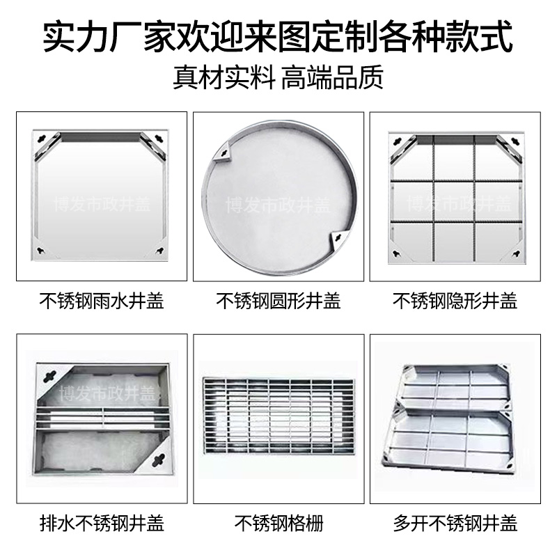 304不锈钢隐形井盖方形下水道铺砖沙井盖装饰窨井盖201排水沟盖板
