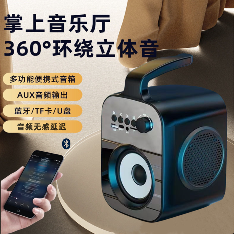 2025新款蓝牙音响大音量无线蓝牙音箱高音质小音响户外便携低音炮