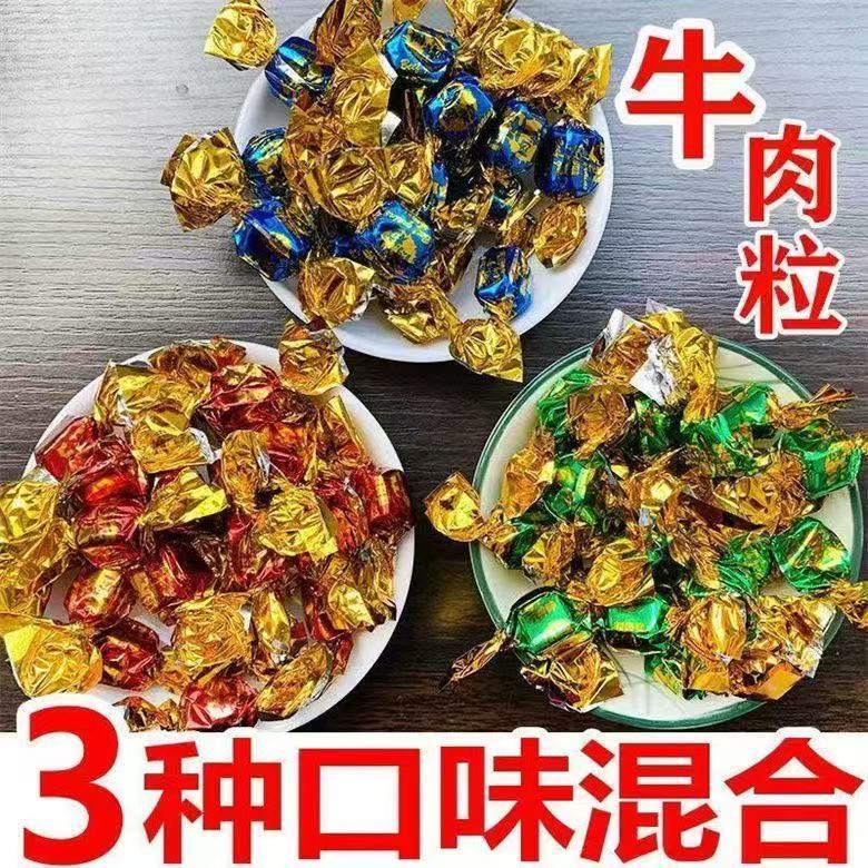 牛肉干牛肉粒独立包装风干原切香辣五香沙嗲休闲零食