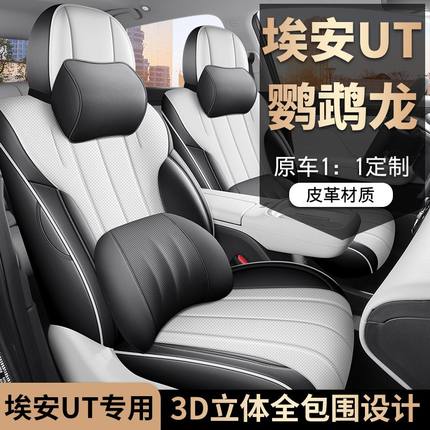 真皮座椅套全包订做2024款汽车坐垫四季通用牛皮座套新款专用座垫