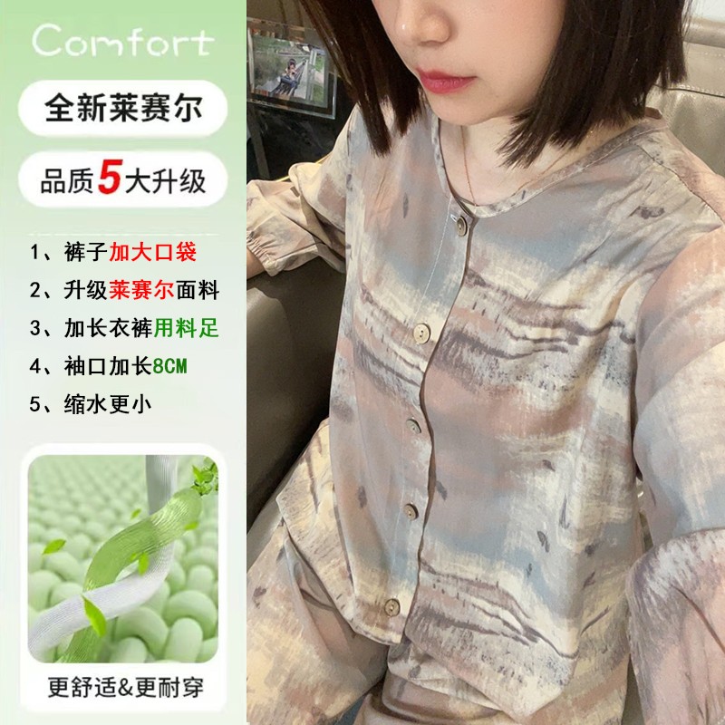 中袖长裤大版套装夏季绵绸薄款夏人造棉家居服圆领女睡衣女款