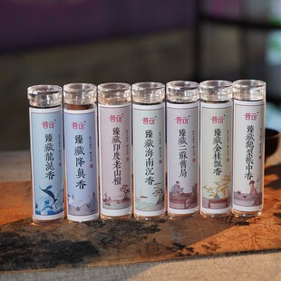 普云小祥云无粘香盘香家用室内熏香沉香檀香鹅梨帐中香持久留香