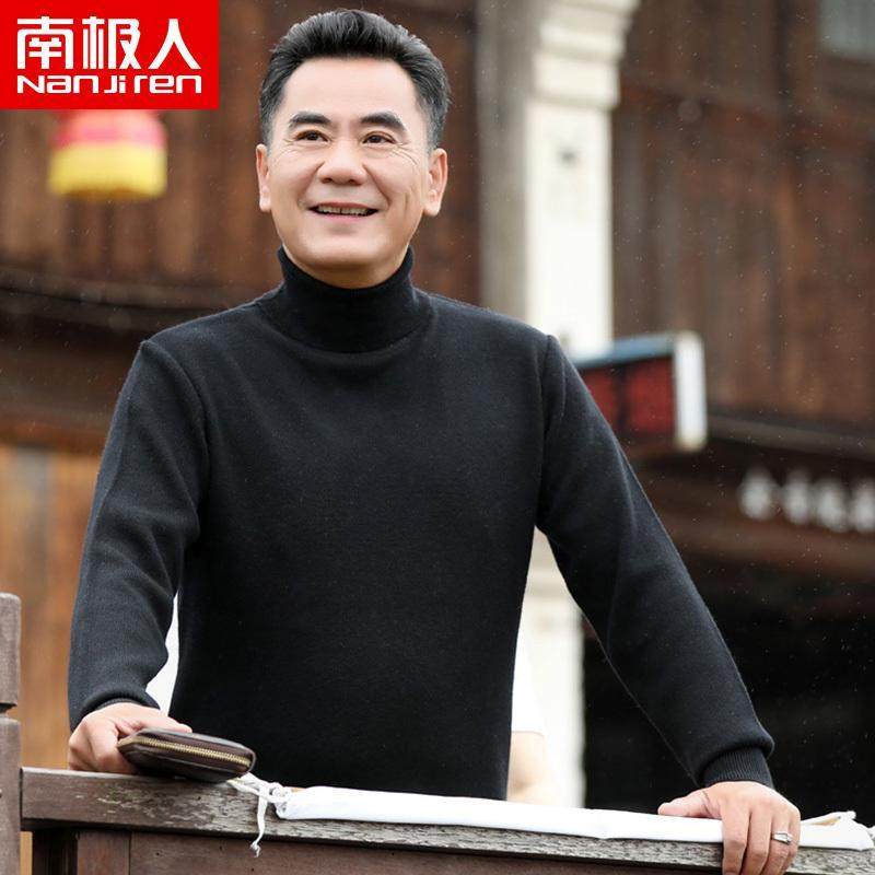 南极人高领羊毛衫男保暖衣中老年男士冬季针织衫爸爸冬装毛衣加厚