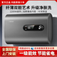 多才好太太电热水器圆扁桶卫生间一级家庭用热水器十大品牌排名