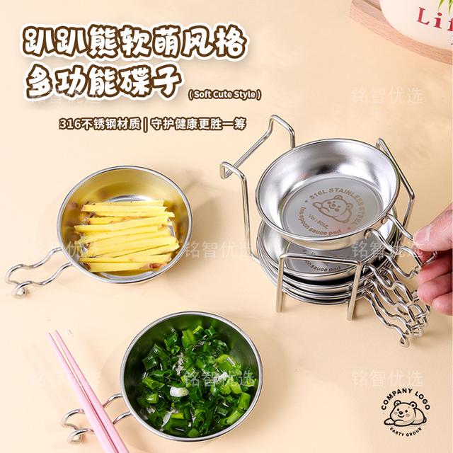 【软萌趴趴熊筷架蘸碟】316不锈钢碟子可爱风多功能小清新圆形配