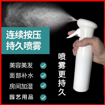 增压喷壶高压持续喷雾器多肉园艺家用清洁喷壶消毒浇花超细雾花