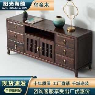 乌金木全实木餐边柜酒柜轻奢家用靠墙储物碗柜置物架茶水柜 新中式