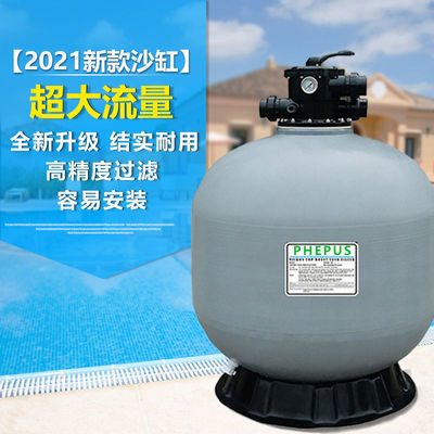 沙缸过滤器游泳池过滤设备砂缸循环水泵一体机浴池净化水处理系统