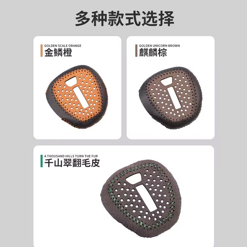 比亚迪汉/宋/秦/唐/护卫舰07中控档把头保护套DMI/EV改装内饰用品