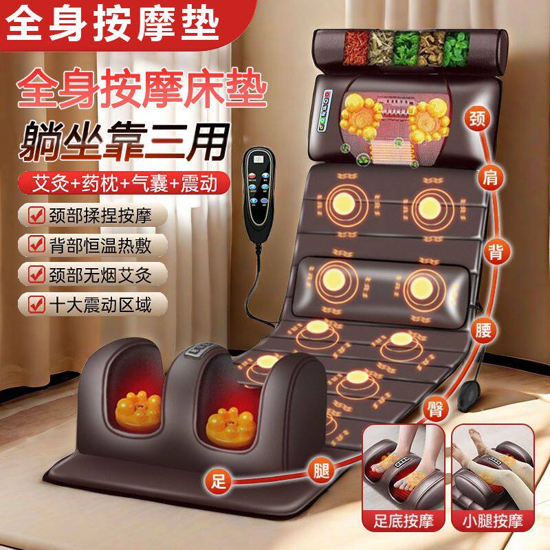 多功能按摩床垫全身颈椎颈部肩部背部腰部按摩器靠垫电动家用椅垫