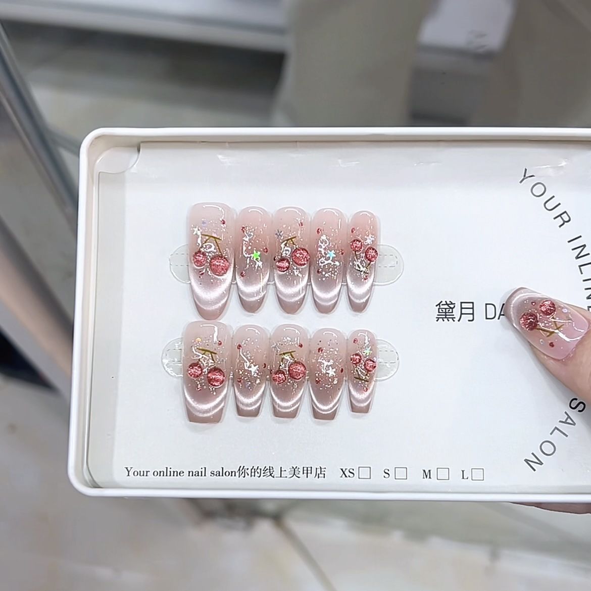 穿戴甲白鹿同款白鹿新款明星同款手工穿戴甲猫眼樱桃立体手绘法式