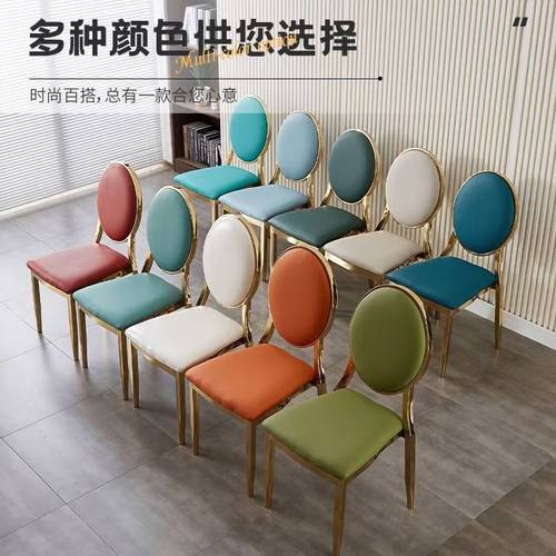 酒店椅子宴会椅高端餐厅太阳椅饭店贵宾椅酒楼包厢电镀银色餐桌椅